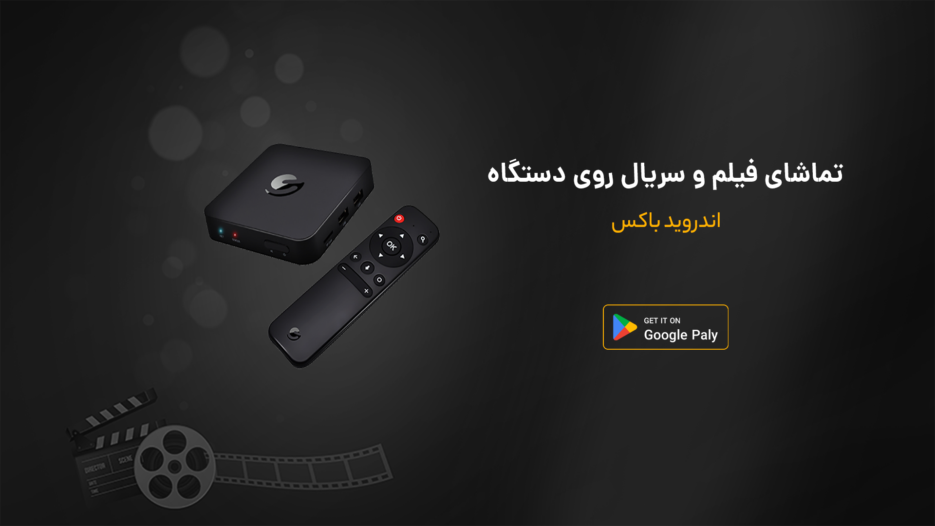 فیلامینگو | پلتفرم مشاهده ویدیو فیلامینگو
